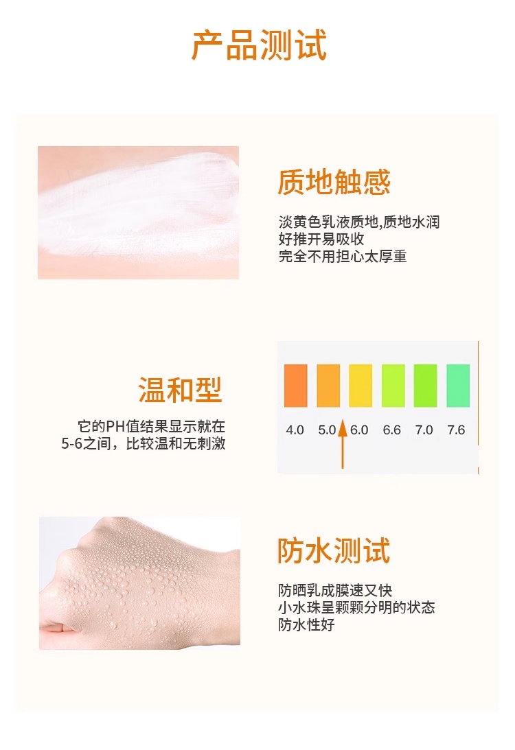 商品La Roche Posay|预售1-3个工作日 La roche posay理肤泉 控油防晒霜 适合油性混合性肌肤 50ml,价格¥185,第8张图片详细描述