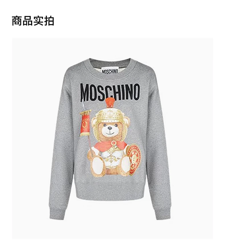 商品Moschino|MOSCHINO COUTURE 女士灰色棉质小熊图案卫衣 EV1702-5527-2507,价格¥1973,第4张图片详细描述
