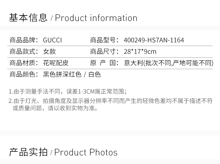 商品[国内直发] Gucci|GUCCI 古驰 女士黑色拼深红色、白色Dionysus 系列 GG 花呢小号肩背包 400249-HS7AN-1164,价格¥12933,第2张图片详细描述