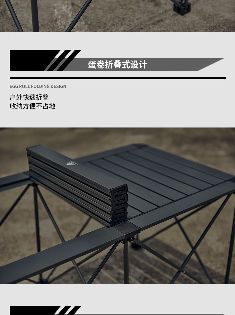 商品[国内直发] OLYMMONS|聚拢蛋卷桌航空铝合金桌户外露营折叠桌摆摊野餐烧烤便携桌,价格¥317,第9张图片详细描述