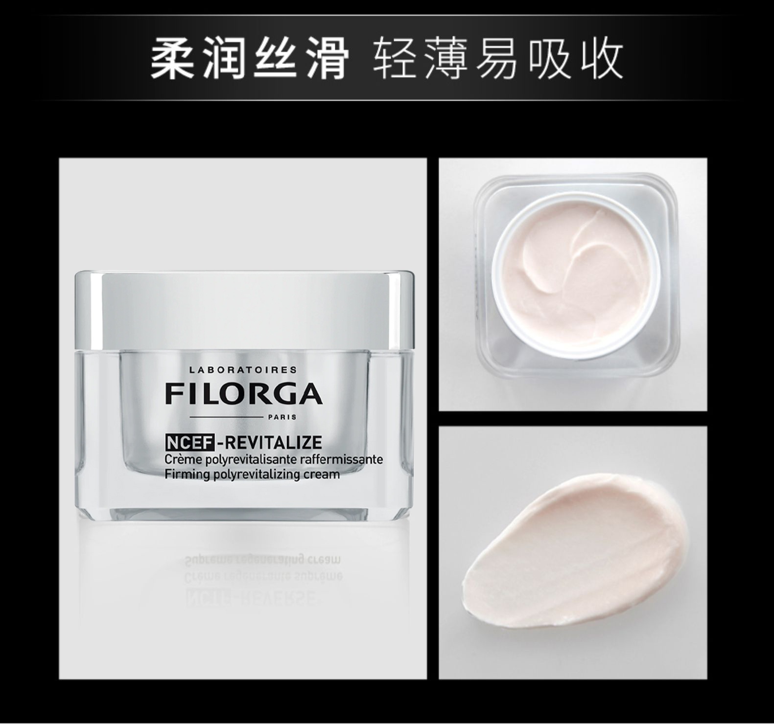 商品Filorga|菲洛嘉FILORGA 新肌赋活「水光」面霜50ML,价格¥481,第11张图片详细描述