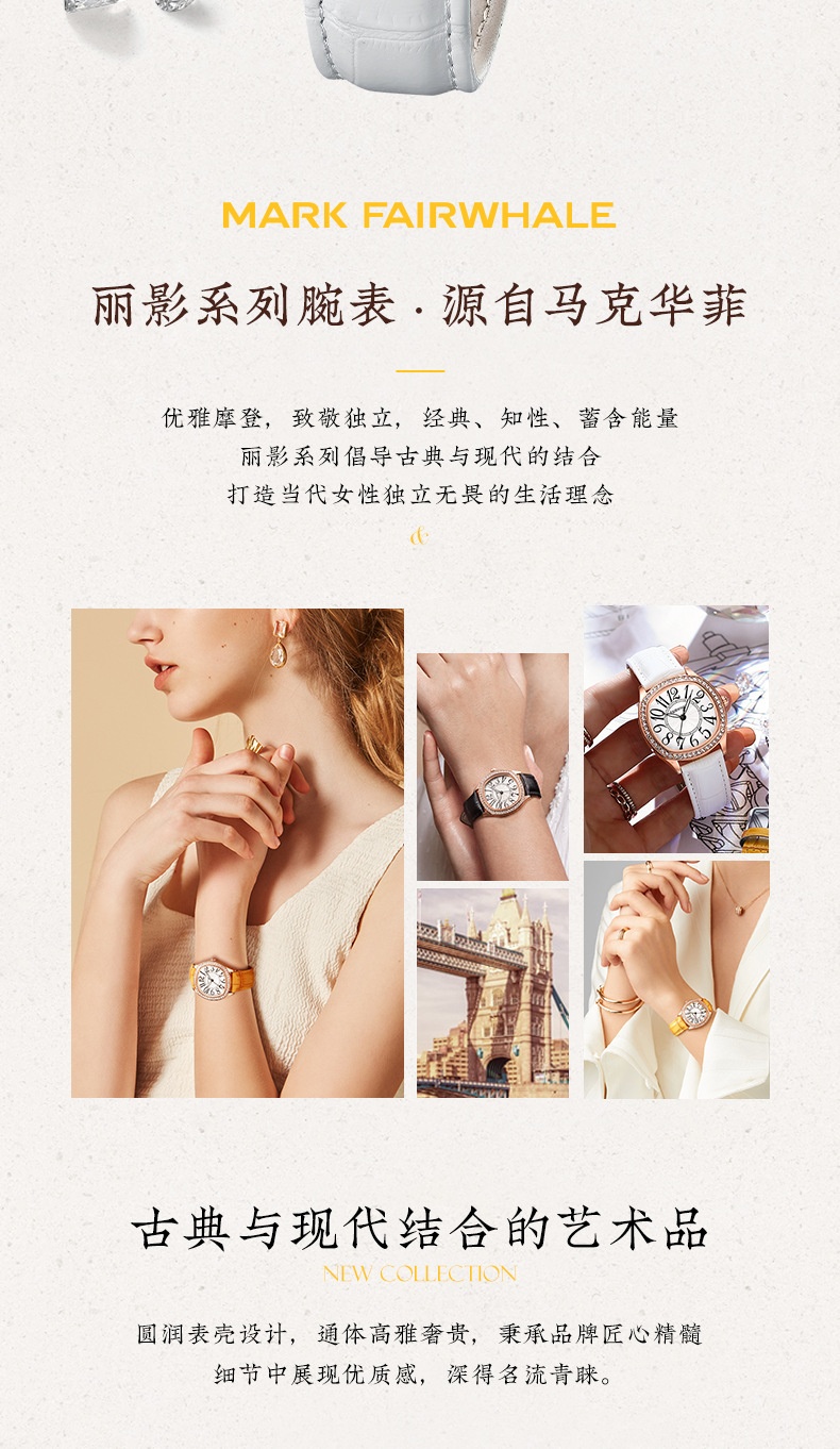 商品[国内直发] Mark Fairwhale|马克华菲手表女批发名表复古防水镶钻腕表,价格¥346,第11张图片详细描述