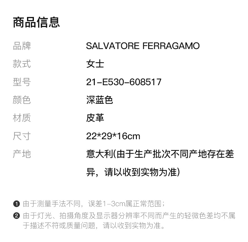 商品[国内直发] Salvatore Ferragamo|SALVATORE FERRAGAMO 女士深蓝手提斜挎包 21-E530-608517,价格¥12831,第2张图片详细描述