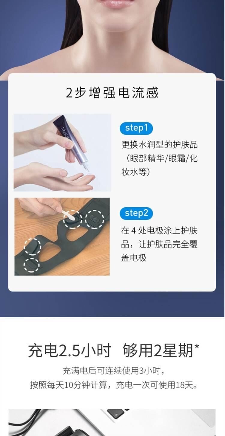 商品YA-MAN|【国行正品 国内直发】雅萌X眼罩美眼仪眼部美容仪提拉热敷按摩眼疲劳去眼袋细纹热敷仪,价格¥2531,第11张图片详细描述