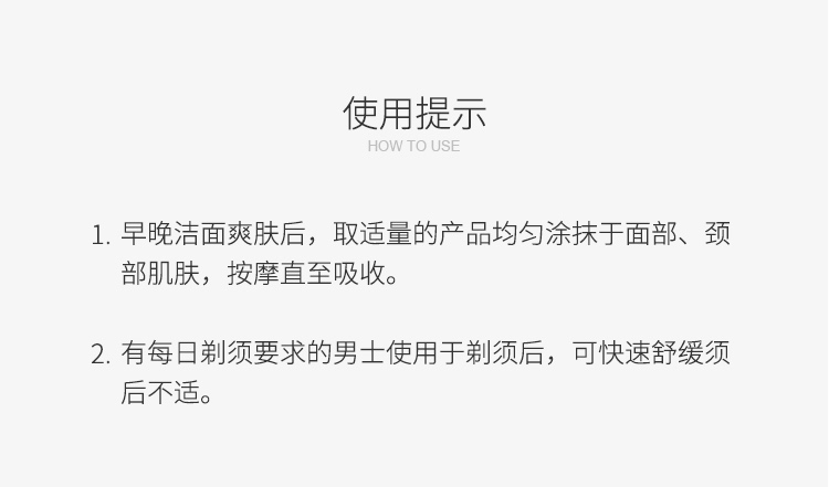 商品Hermes|Hermes爱马仕 大地男士须后保湿乳100ML,价格¥419,第7张图片详细描述