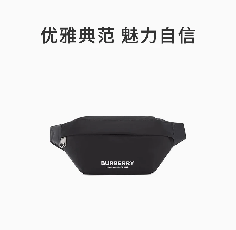 商品Burberry|BURBERRY 黑色男士单肩包 8049095,价格¥4655,第1张图片详细描述