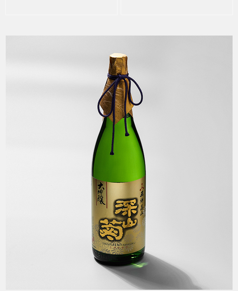 商品MIXIU|【国内直发】米嗅深山菊日本大吟酿清酒原装进口米酒日式发酵酒低度洋酒,价格¥1190,第5张图片详细描述