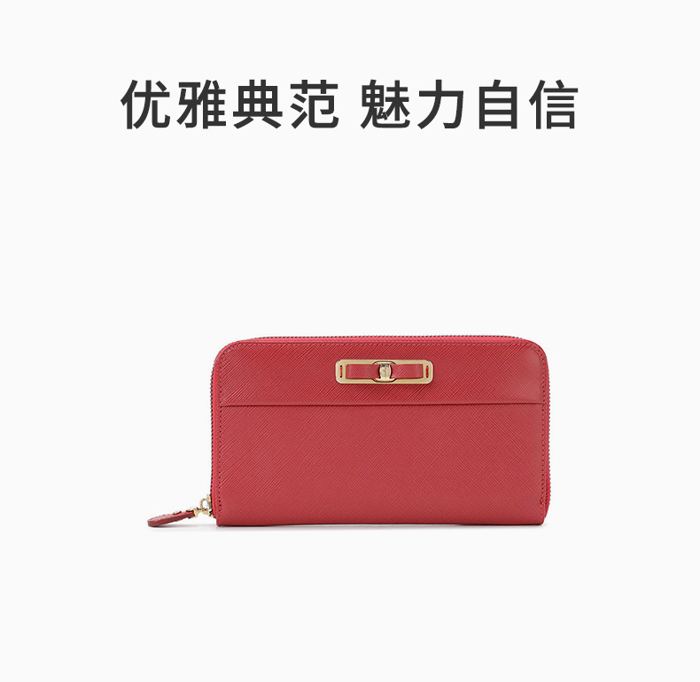 商品[国内直发] Salvatore Ferragamo|SALVATORE FERRAGAMO 女士红色长款钱包 22-C132-588006,价格¥2838,第1张图片详细描述