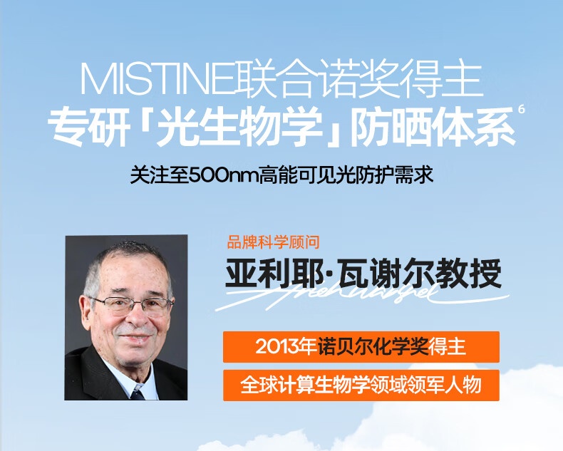 商品[国内直发] Mistine|蜜丝婷水感哑光清盈防护面部防晒霜 泰版,价格¥53,第3张图片详细描述