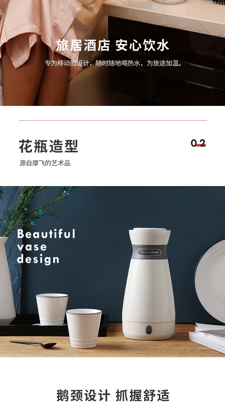 商品[国内直发] Morphy Richards|电热水壶500ML旅行烧水壶MR6080便携式真空保温一体家用小型,价格¥258,第11张图片详细描述