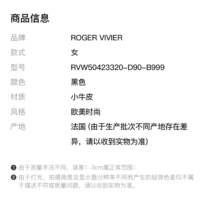 商品Roger Vivier|ROGER VIVIER 罗杰·维维亚 女士黑色露趾平底拖鞋 RVW50423320-D90-B999,价格¥4558,第4张图片详细描述