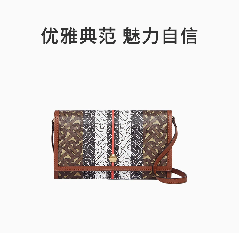 商品[国内直发] Burberry|Burberry 博柏利深棕色女士单肩包 8020404,价格¥5141,第1张图片详细描述