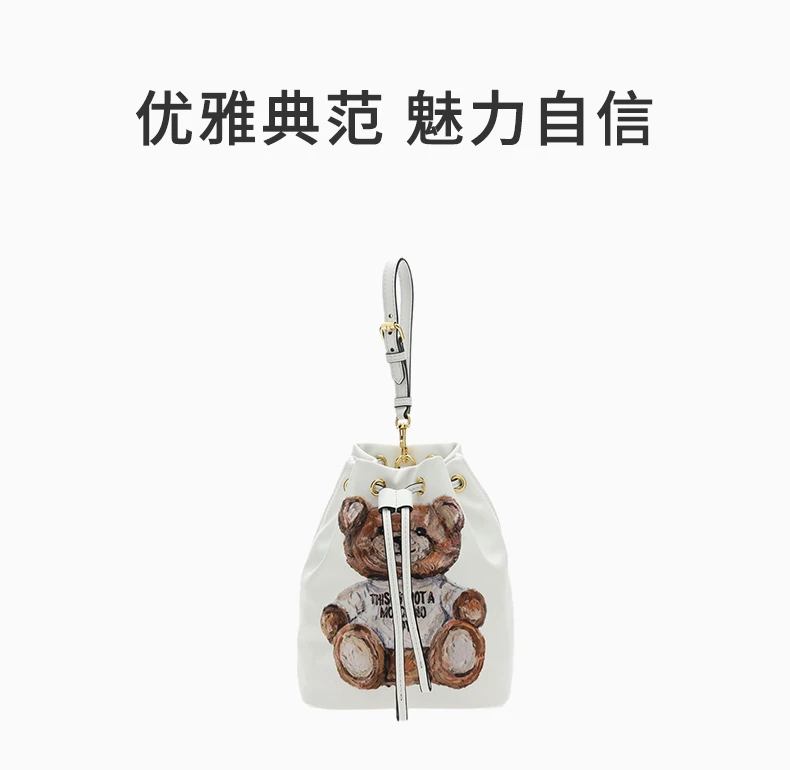 商品Moschino|MOSCHINO女士斜挎包白色A8445-8001-3001,价格¥2135,第1张图片详细描述