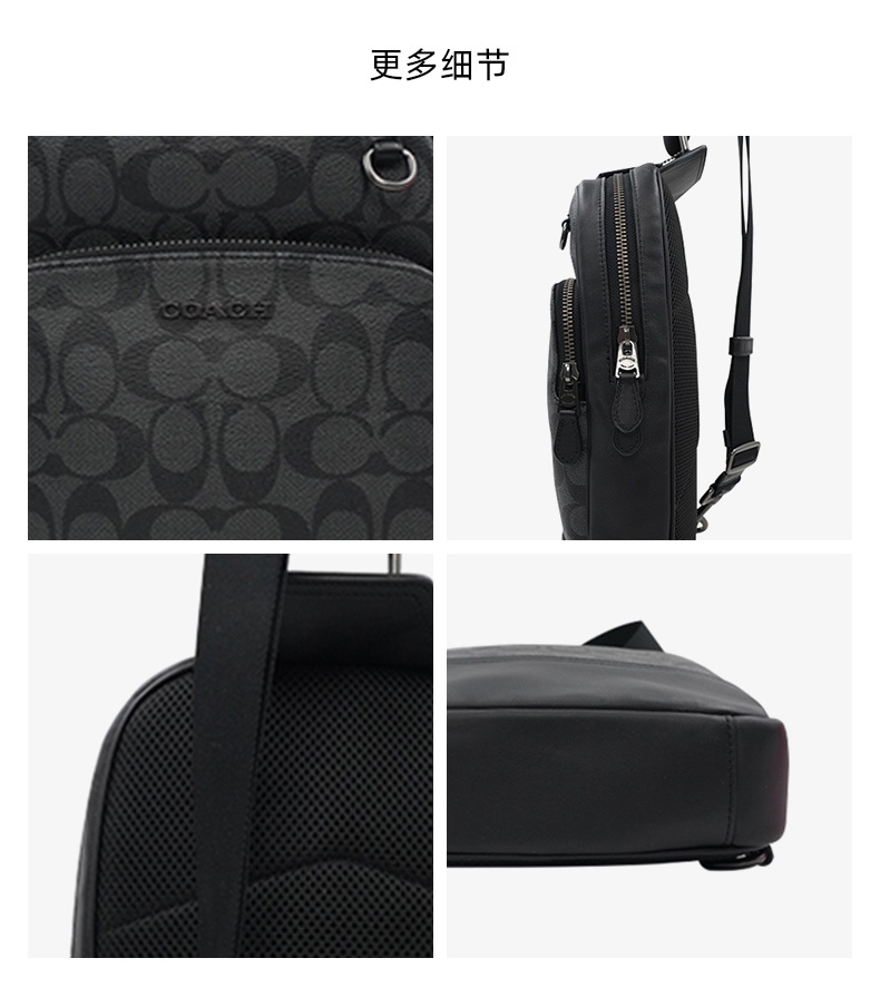 商品Coach|COCAH 奥莱款大号男士PVC配皮斜挎胸包 C2932QBMI5,价格¥2175,第7张图片详细描述