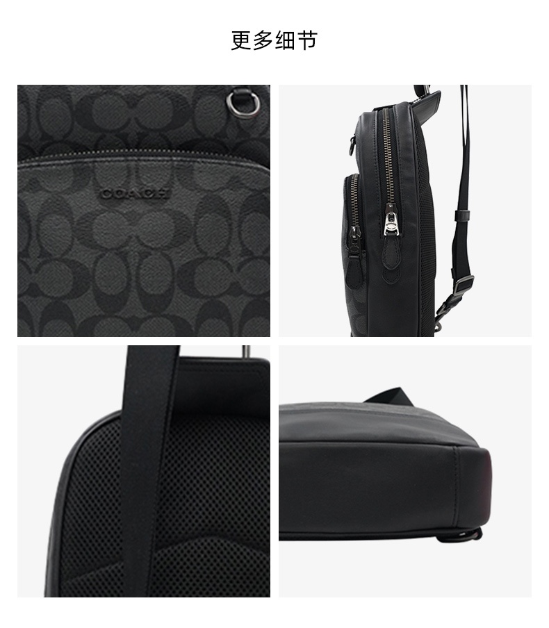 商品Coach|COCAH 奥莱款大号男士PVC配皮斜挎胸包 C2932QBMI5,价格¥2196,第7张图片详细描述