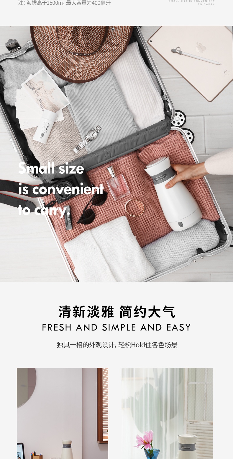 商品Morphy Richards|英国摩飞 便携电热水壶 MR6080 烧水壶保温一体旅行电水壶,价格¥496,第3张图片详细描述