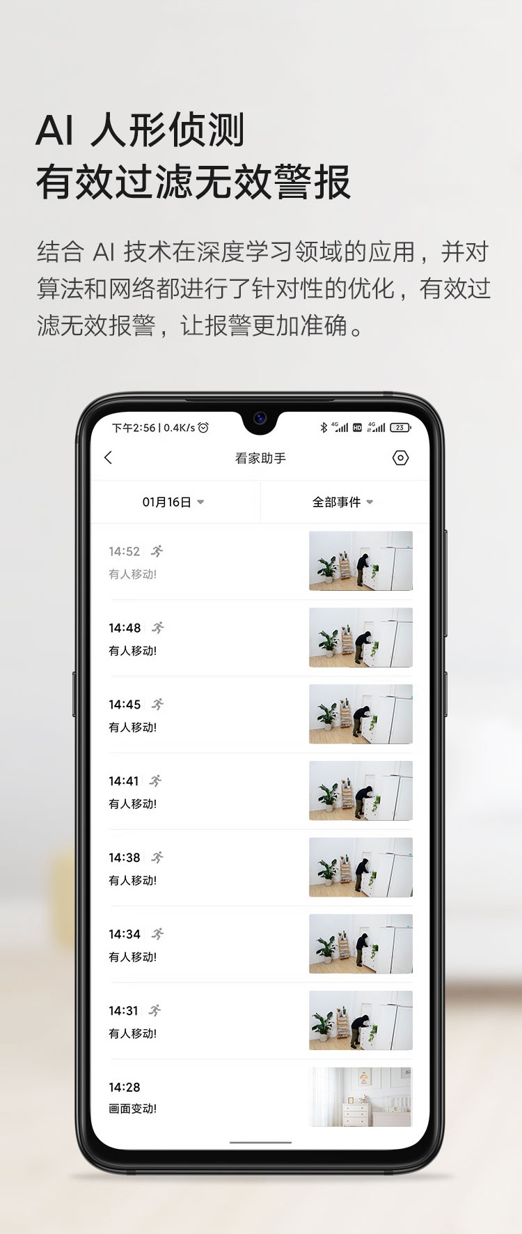 商品[国内直发] XIAOMI|小米摄像头 云台2K版 家用监控器 红外夜视 看家 2K超高清 手机查看 智能摄像机 300W像素升级版,价格¥210,第8张图片详细描述