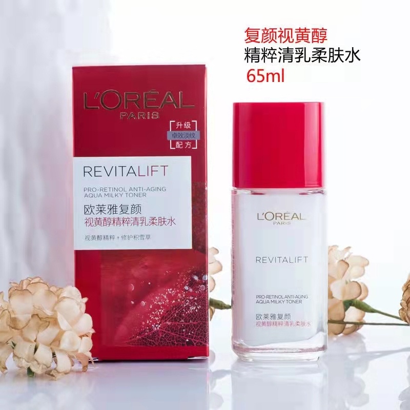 商品[国内直发] L'Oreal Paris|欧莱雅复颜视黄醇水乳抗老淡纹提拉紧致（旅行装）爽肤水65ml+乳液50ml,价格¥73,第8张图片详细描述