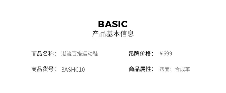 商品MLB|MLB官方 男女情侣复古老爹鞋简约厚底运动休闲SHC1/SHC10/SHBCV,价格¥924,第5张图片详细描述