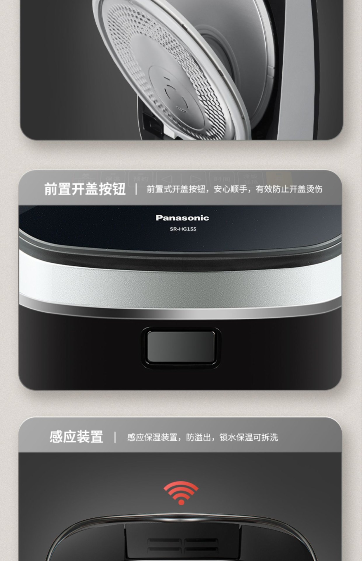 商品[国内直发] Panasonic|Panasonic松下IH电饭煲4.2L彩屏日本智能电饭锅寓颜煲1-6人官方酵素饭HG155,价格¥1925,第17张图片详细描述