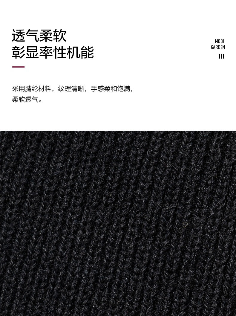 商品[国内直发] MobiGarden|露营针织帽户外运动跑步秋冬季加厚保暖男女毛线帽子NX20308007,价格¥37,第12张图片详细描述