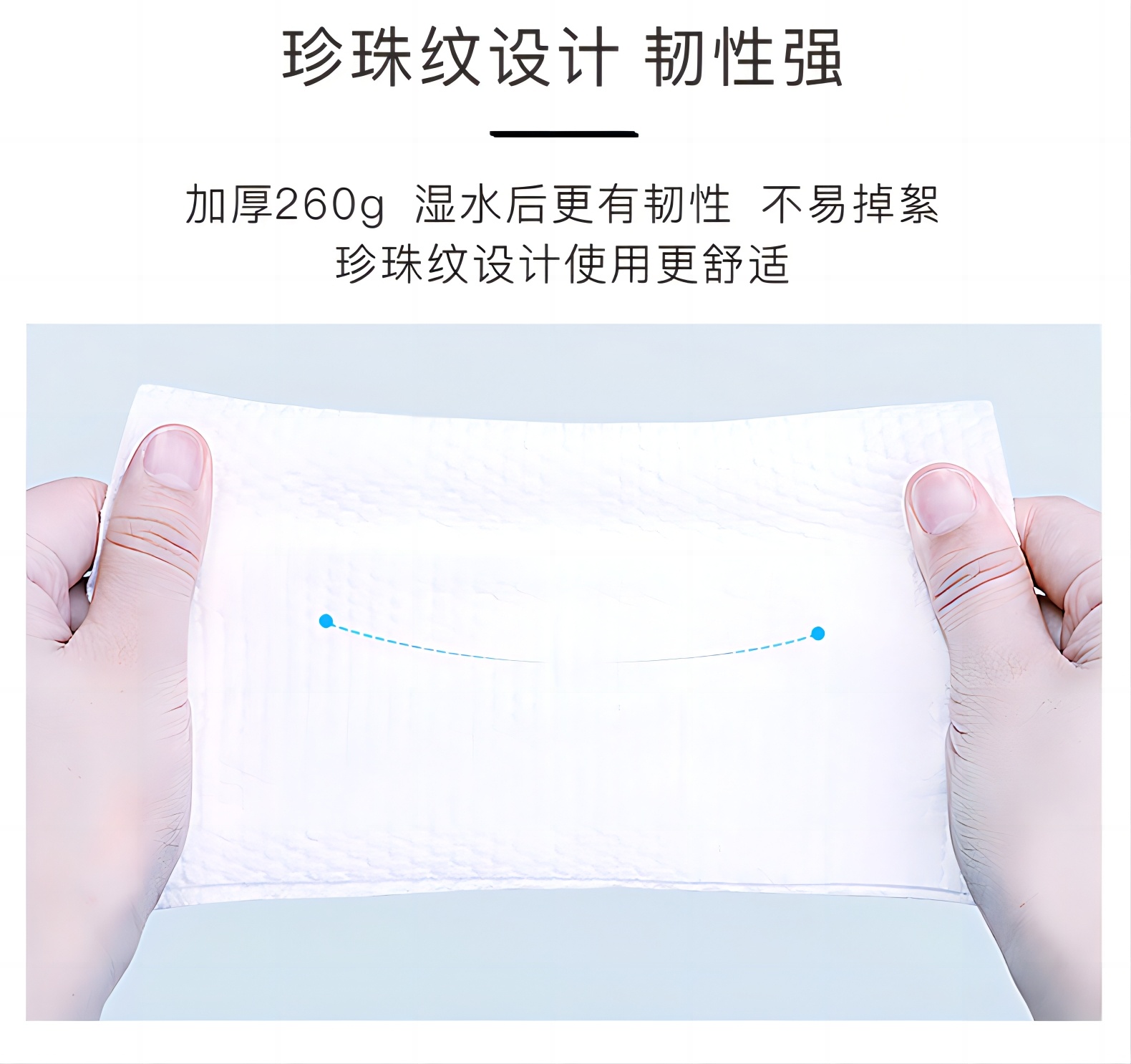 商品Yumyony|YUMYONY一次性卷筒式洗脸巾260g/袋【包邮包税】,价格¥45,第6张图片详细描述