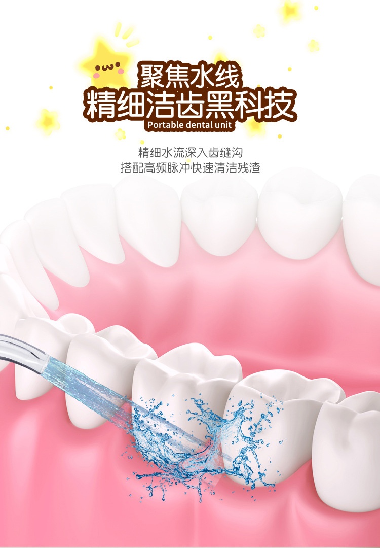 商品[国内直发] GLENVINTEN|格岚云顿新款高频脉冲家用洗牙器水牙线电动防水冲牙器便携式DIY洗牙神器,价格¥163,第7张图片详细描述