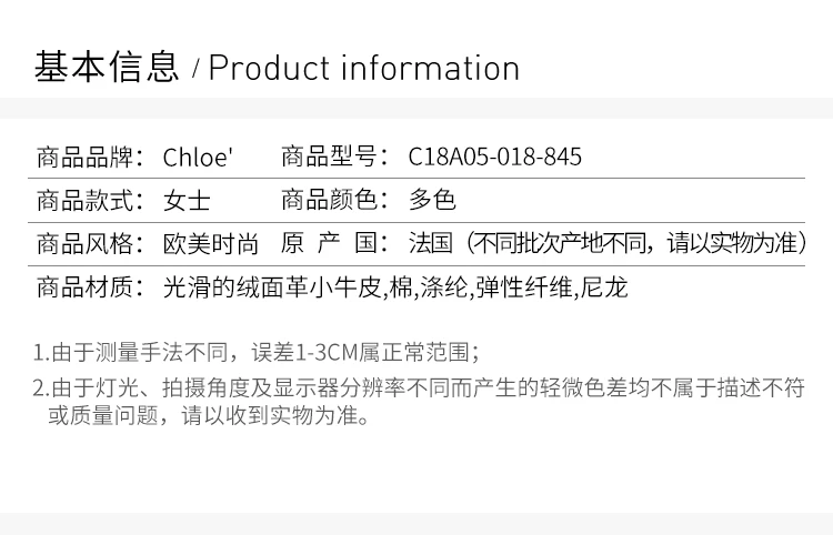 商品Chloé|Chloe' 蔻依 女士休闲运动鞋 C18A05-018-845,价格¥1862,第2张图片详细描述