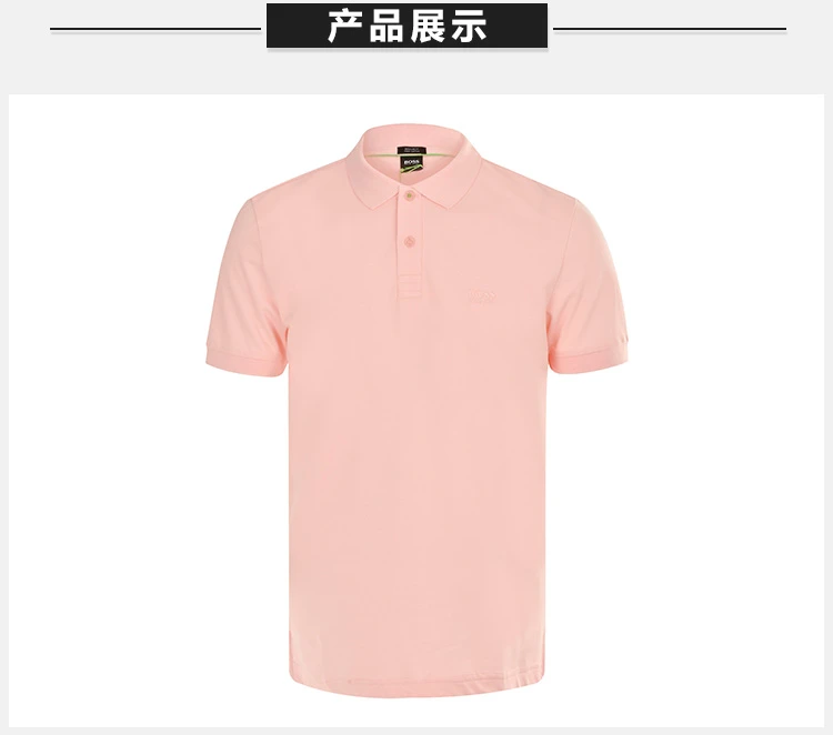 商品Hugo Boss|Hugo Boss 雨果博斯 男士纯色纯棉刺绣BOSS胸标时尚休闲短袖POLO衫 PIRO-8569-632,价格¥726,第5张图片详细描述