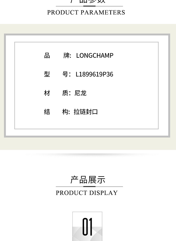 商品Longchamp|LONGCHAMP珑骧 女士单肩包粉色小马刺绣中号顶部双提手 L1899619P36,价格¥675,第2张图片详细描述
