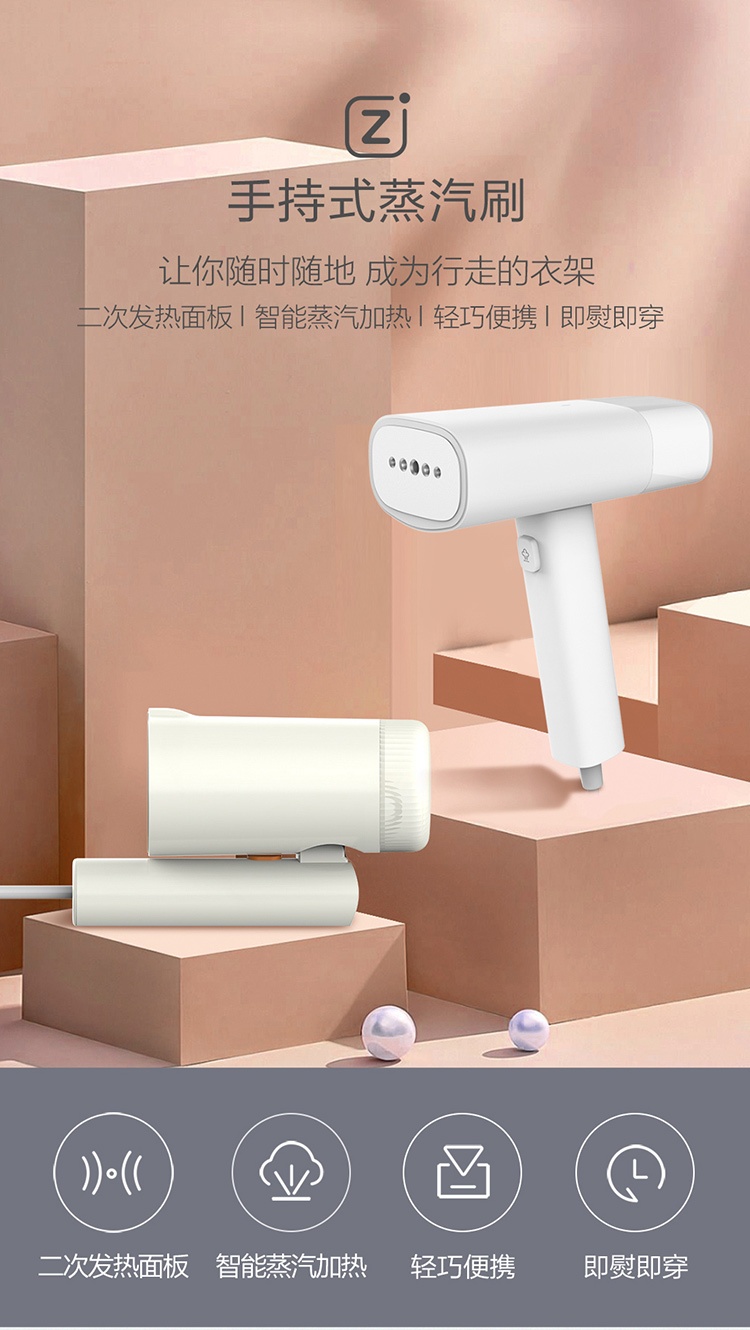 商品[国内直发] ZANJIA|咱家手持挂烫机智能蒸汽加热家用迷你型烫衣机 小型电熨斗便携式蒸汽旅行熨烫机 升级款 GT-306LW,价格¥117,第1张图片详细描述