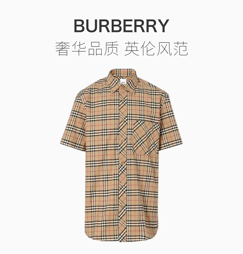 商品Burberry|Burberry 博柏利 男士米色经典格纹短袖衬衫 8017297,价格¥2298,第1张图片详细描述