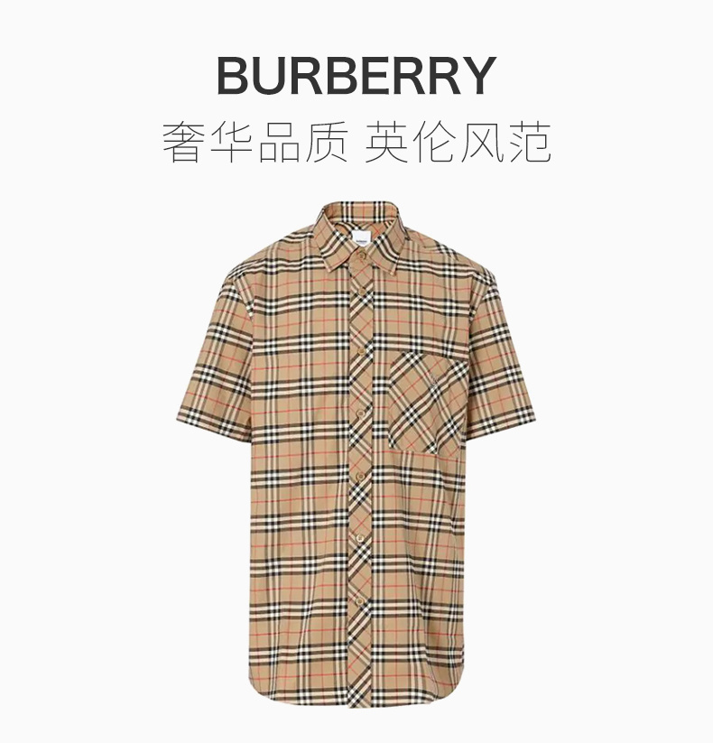 商品Burberry|Burberry 博柏利 男士米色经典格纹短袖衬衫 8017297,价格¥2177,第3张图片详细描述