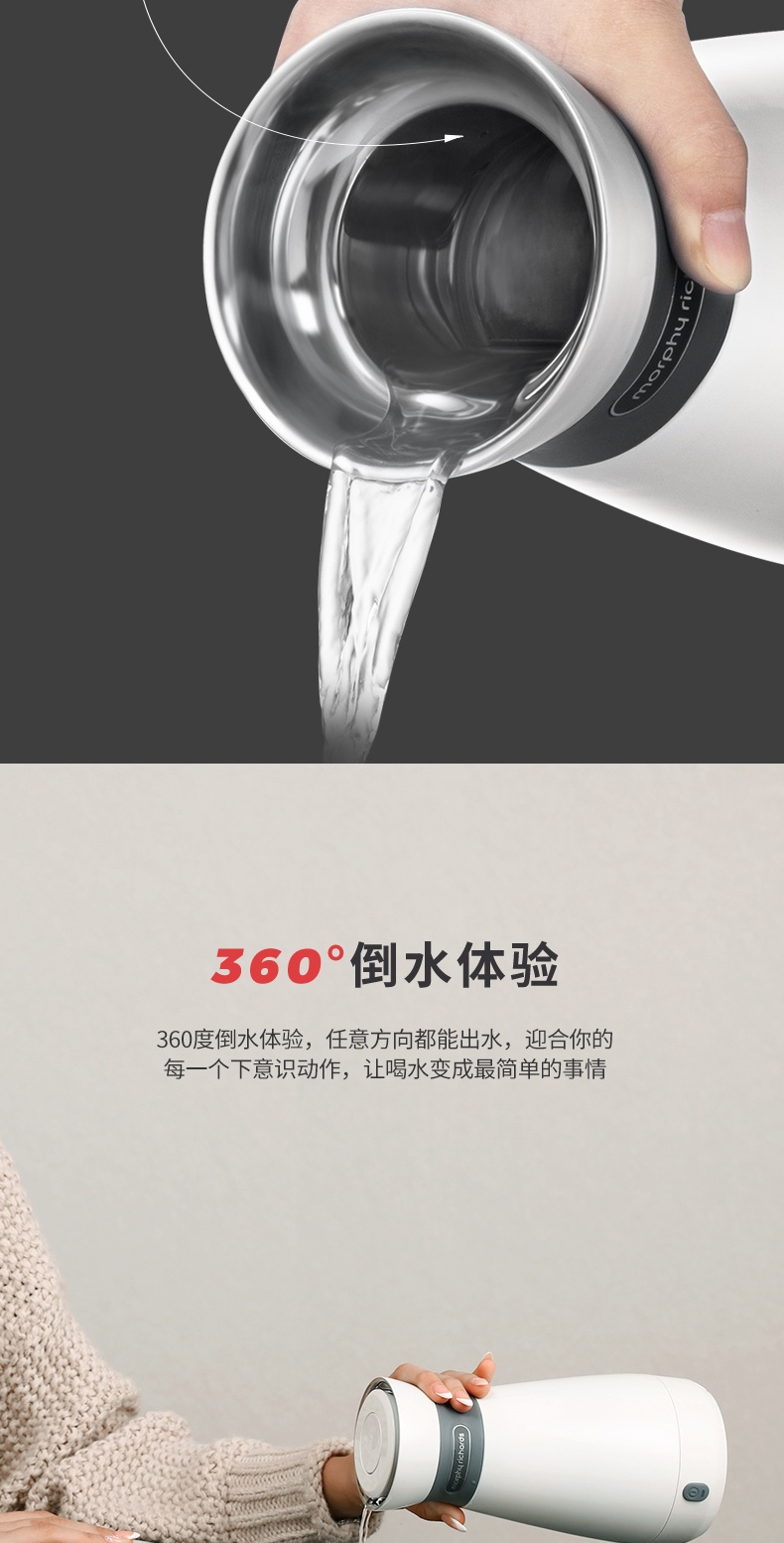 商品Morphy Richards|英国摩飞 便携电热水壶 MR6080 烧水壶保温一体旅行电水壶,价格¥496,第10张图片详细描述