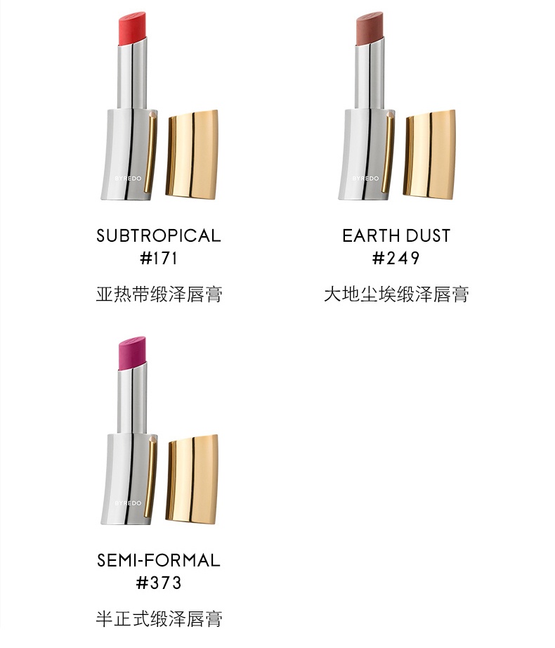 商品BYREDO|Byredo百瑞德持久显色唇膏口红3g,价格¥307,第12张图片详细描述