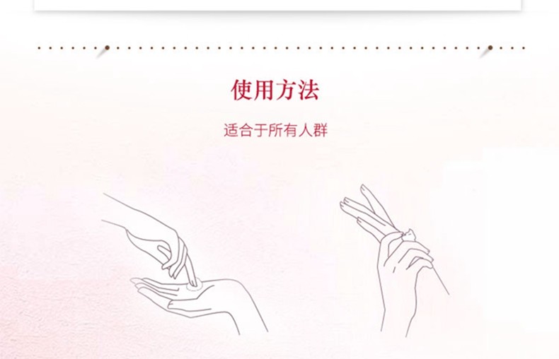 商品L'Occitane|Loccitane欧舒丹玫瑰皇后护手霜75ml｜包邮【香港直发】新旧版本随机发货,价格¥154,第12张图片详细描述