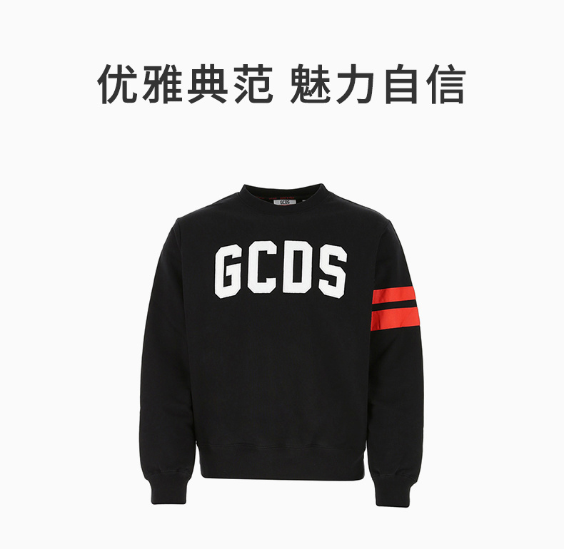 商品GCDS|GCDS 男士黑色卫衣/帽衫 CC94M021003-02,价格¥1824,第3张图片详细描述