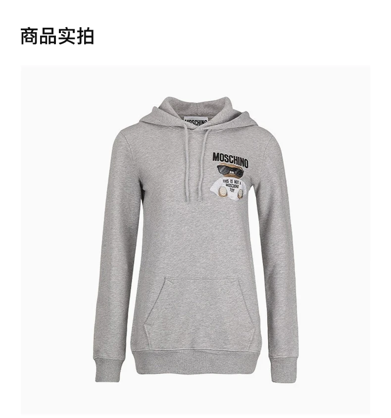 商品Moschino|MOSCHINO 女灰色女士卫衣/帽衫 EV1709-5527-1485,价格¥2247,第4张图片详细描述
