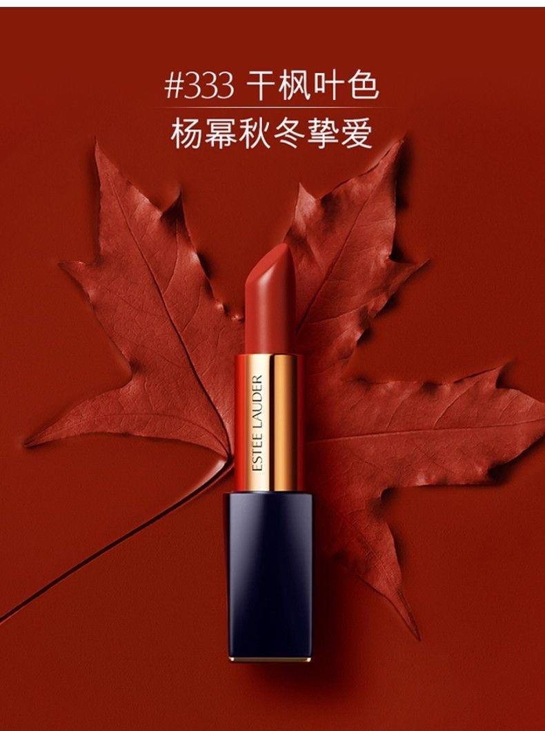 商品[国内直发] Estée Lauder|ESTEE LAUDER雅诗兰黛花漾倾慕唇膏口红 #333 Persuasive干枫叶红色 3.5g,价格¥206,第2张图片详细描述