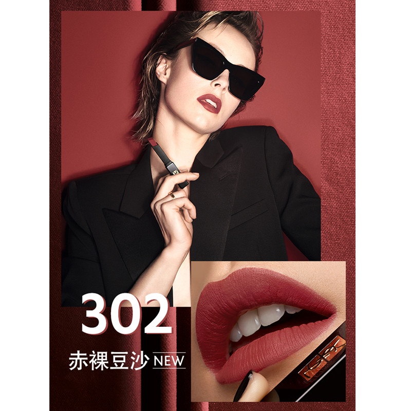 商品Yves Saint Laurent|YSL圣罗兰小黑条口红 哑光唇膏2.2g,价格¥246,第14张图片详细描述