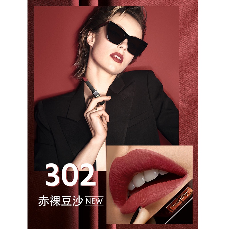 商品Yves Saint Laurent|YSL圣罗兰小黑条口红 哑光唇膏2.2g,价格¥248,第16张图片详细描述