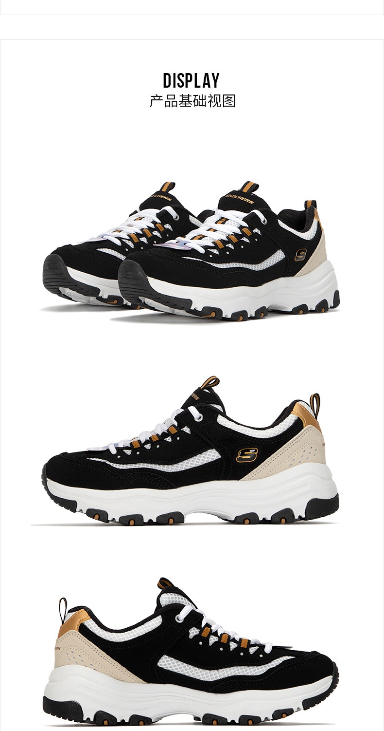 商品[国内直发] SKECHERS|女士运动休闲鞋 老爹鞋,价格¥299,第4张图片详细描述