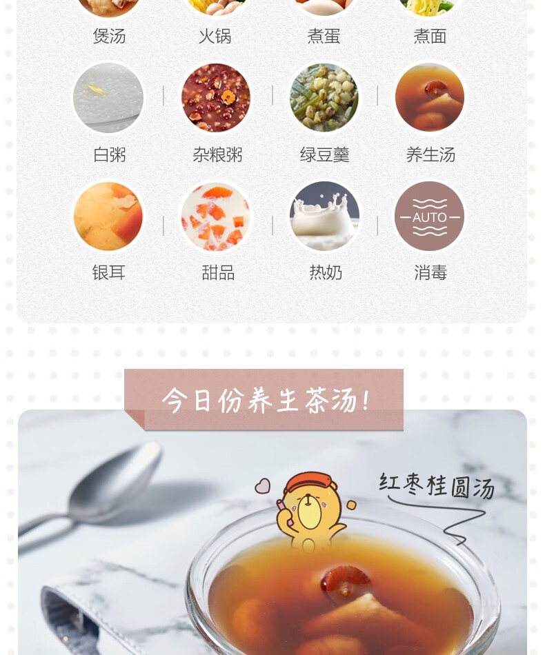 商品[国内直发] Bear|小熊（Bear） 养生壶 煮茶器 煮茶壶电水壶烧水壶1.5L触屏玻璃花茶壶 YSH-A15Z8 触屏调控-钢化玻璃面板,价格¥264,第6张图片详细描述
