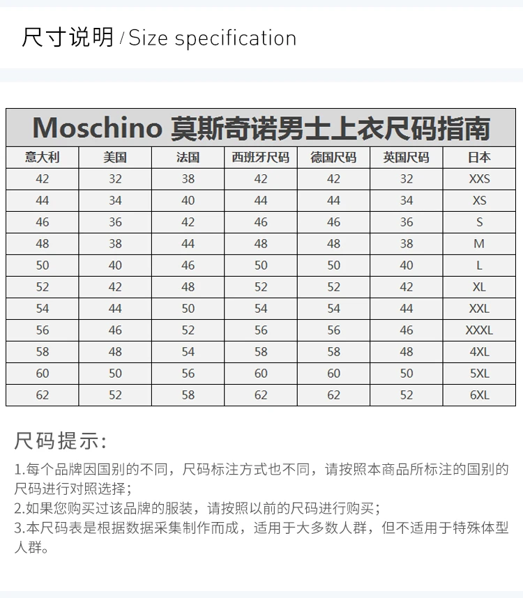 商品Moschino|Moschino 莫斯奇诺 男士棉质短袖T恤  M44447T-E1514-C74,价格¥356,第9张图片详细描述