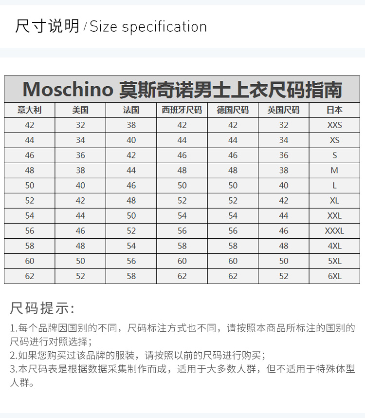 商品Moschino|Moschino 莫斯奇诺 男士棉质短袖T恤  M44447T-E1514-C74,价格¥835,第11张图片详细描述