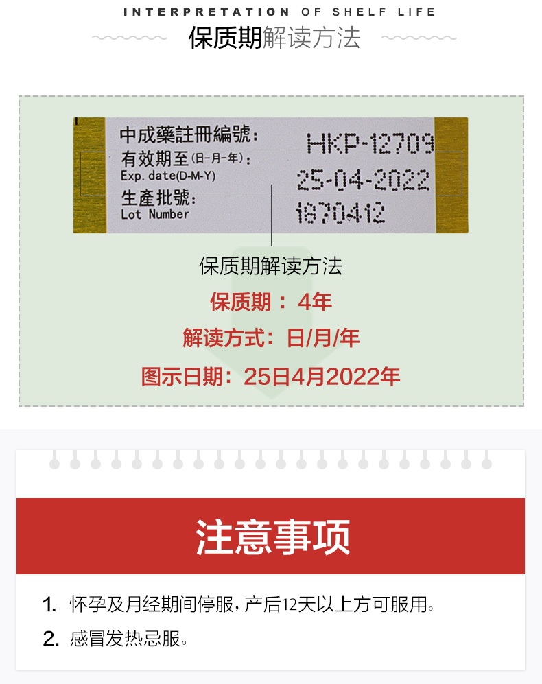 商品Ohta|中国香港陈老二燕窝虫草白凤丸21包 ,价格¥333,第3张图片详细描述