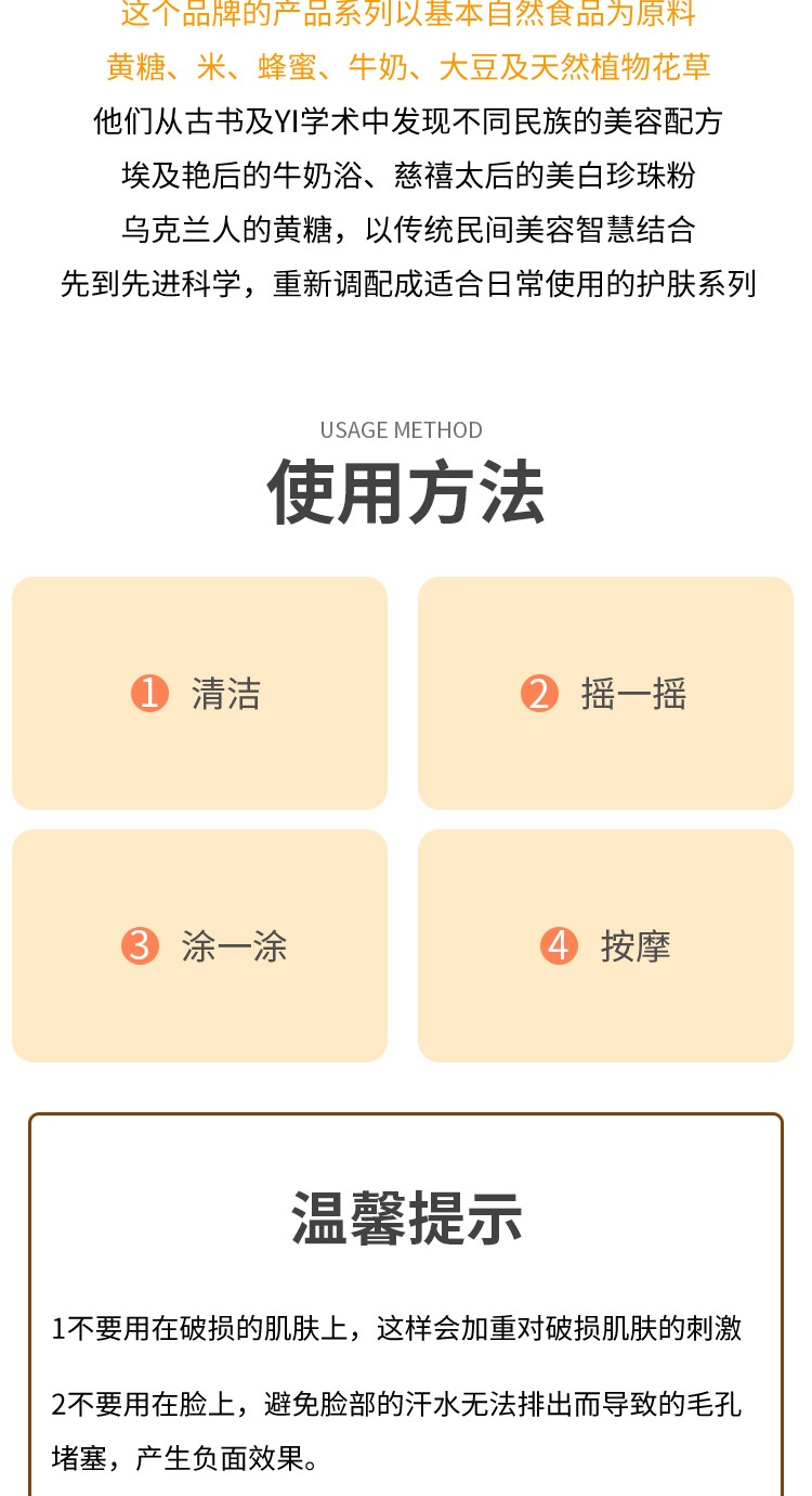 商品Fresh|【包邮包税】 fresh/馥蕾诗黄糖止汗露腋下香体露滚珠去异味75ml,价格¥112,第8张图片详细描述