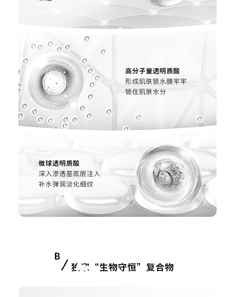 商品Nescens|Nescens妮尚希提拉丰盈润唇膏8ml,价格¥276,第7张图片详细描述