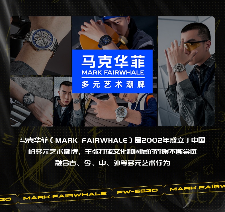 商品[国内直发] Mark Fairwhale|马克华菲潮牌品牌手表男士石英表三眼六针多功能迪通拿手表,价格¥243,第18张图片详细描述