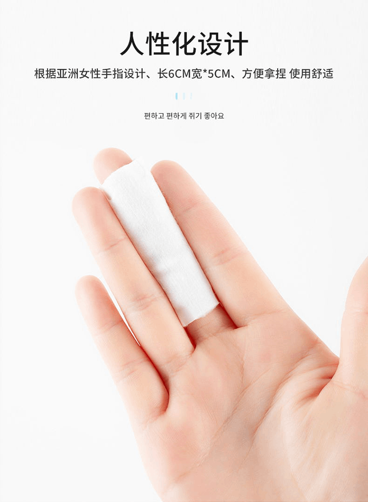 商品Yumyony|国内发货尤咪优妮 双面全效化妆棉 230片【包邮包税】,价格¥49,第6张图片详细描述